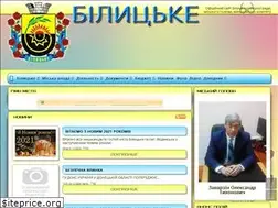 Sites similar to belickoe-rada.gov.ua