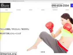 Sites similar to belief0130.jp
