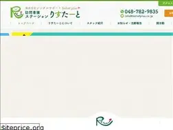 Sites similar to beliefplus.co.jp