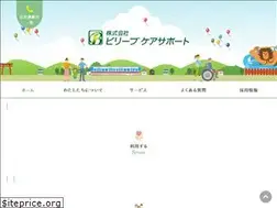 Sites similar to believecare.jp