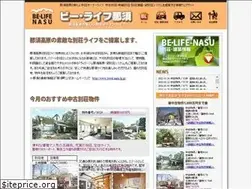 Sites similar to belife-nasu.com
