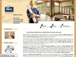 Sites similar to belik.com.ua