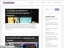 Sites similar to belikebee.ru