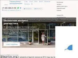 Sites similar to belikova.net