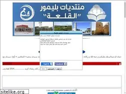 Sites similar to belimour.ahlamontada.com