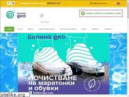 Sites similar to belina-eko.com