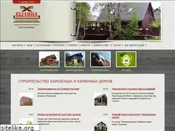 Sites similar to belinastroy.ru