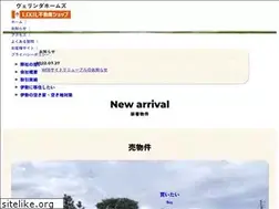 Sites similar to belinda.co.jp