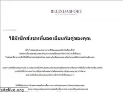 Sites similar to belindasport.com