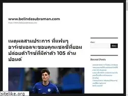 Sites similar to belindasubraman.com