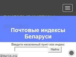 Sites similar to belindex.5balov.net