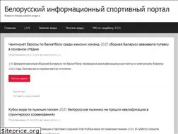 Sites similar to belinfosport.by