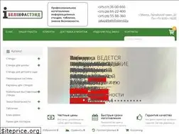 Sites similar to belinfostend.by