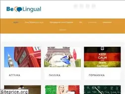 Sites similar to belingual.gr