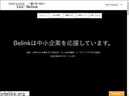 Sites similar to belink.asia