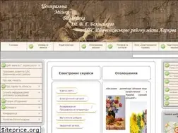 Sites similar to belinskogo.kh.ua