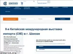 Sites similar to belinterexpo.by