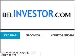 Sites similar to belinvestor.com