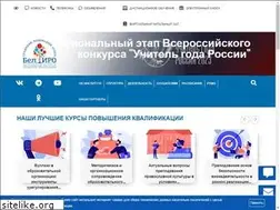 Sites similar to beliro.ru