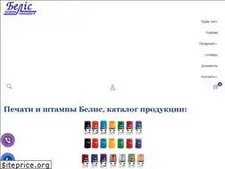 Sites similar to belis.kiev.ua