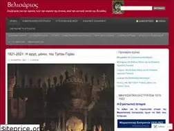 Sites similar to belisarius21.wordpress.com