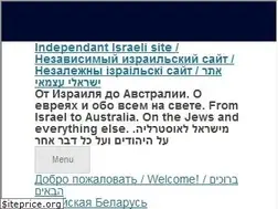 Sites similar to belisrael.info