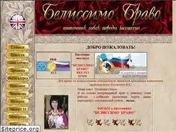 Sites similar to belissimo-bravo.ru