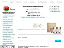 Sites similar to belita-msk.ru