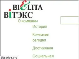 Sites similar to belita.by