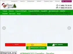 Sites similar to belita24.ru