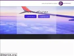 Sites similar to belitcharter.ir