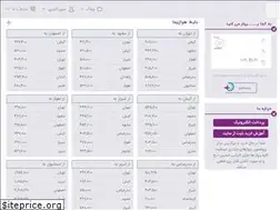 Sites similar to belitestan.ir