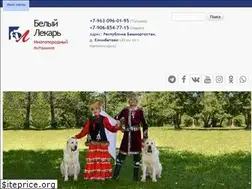 Sites similar to beliy-lekar.ru