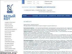 Sites similar to beliykot.ru