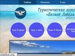 Sites similar to beliylebed.ru