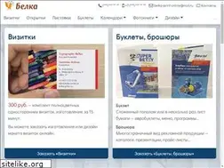Sites similar to belka-print.ru