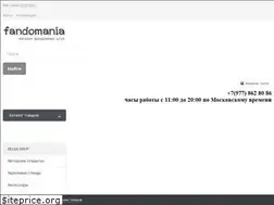Sites similar to belka-shop.ru
