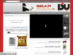 Sites similar to belka.co.ir