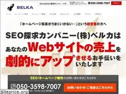Sites similar to belka.co.jp