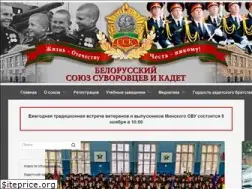 Sites similar to belkadet.by