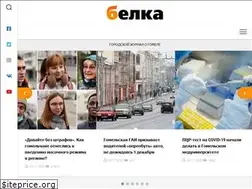Sites similar to belkagomel.by