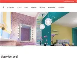 Sites similar to belkaparse.ir
