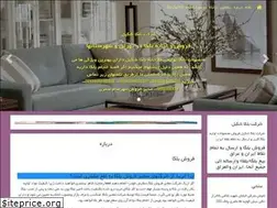 Sites similar to belkashakil.ir