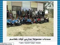 Sites similar to belkassem.ahlamontada.com
