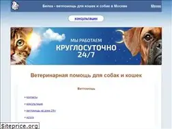 Sites similar to belkavet.ru