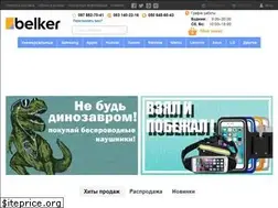 Sites similar to belker.com.ua
