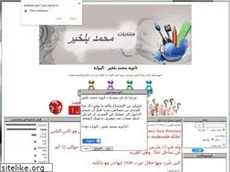 Sites similar to belkhair.yoo7.com