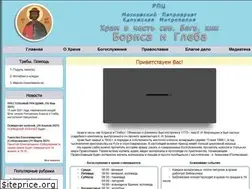 Sites similar to belkino.su