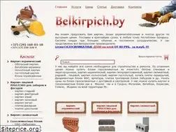 Sites similar to belkirpich.by