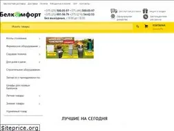 Sites similar to belkomfort.by